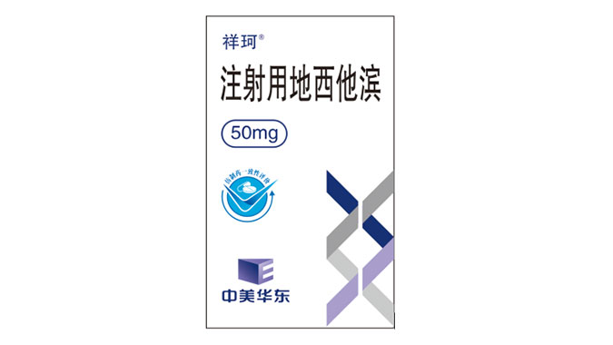 918博天堂(中国最佳)有限公司-官网